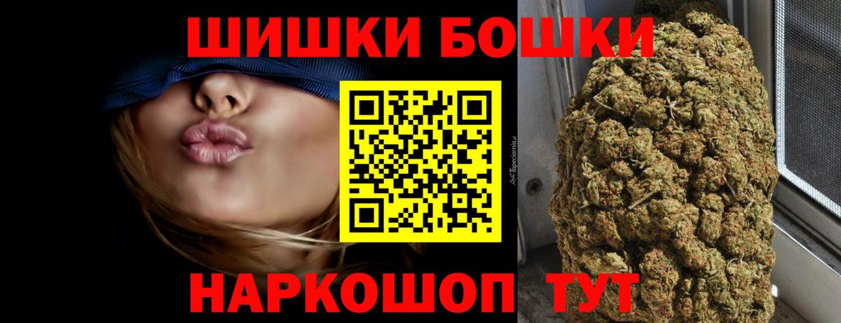 Бошки марихуана SATIVA & INDICA Бузулук