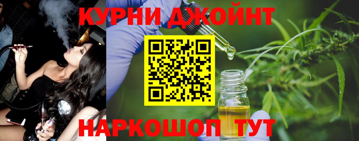 Конопля конопля Бузулук