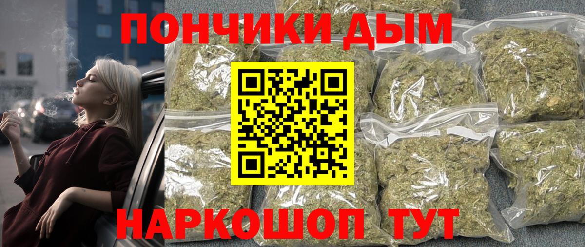 Каннабис сатива  Шишки марихуана гибрид  Бузулук  Бошки Шишки OG Kush  Вход с VPN 